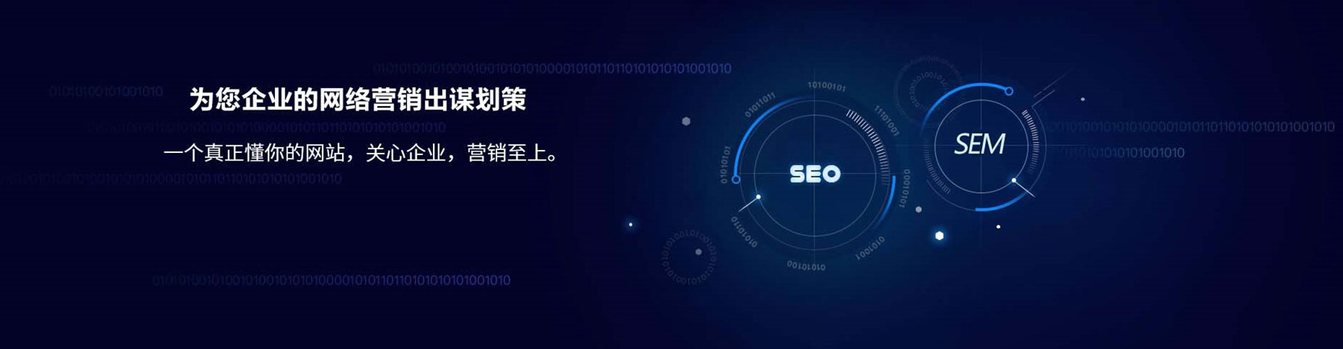 南和百度竞价运营