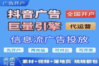 信息流广告竞价案例：提升转化效果