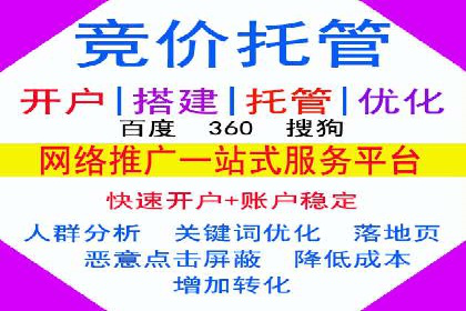 百度竞价，如何通过精准投放实现高收益？——案例剖析